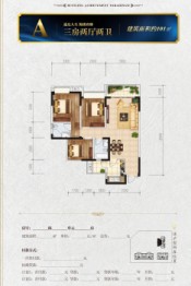 合力达通锦府3室2厅1厨2卫建面101.00㎡