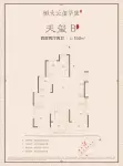 天玺B户型150平米