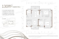 9栋、4栋01户型建面130㎡