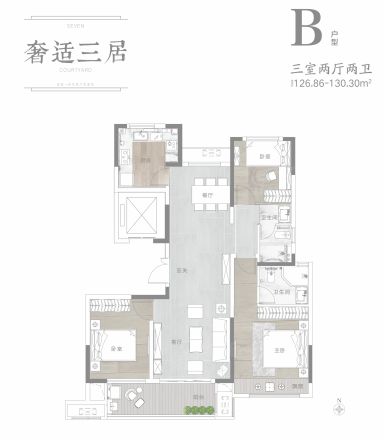 星联·柒号院户型图