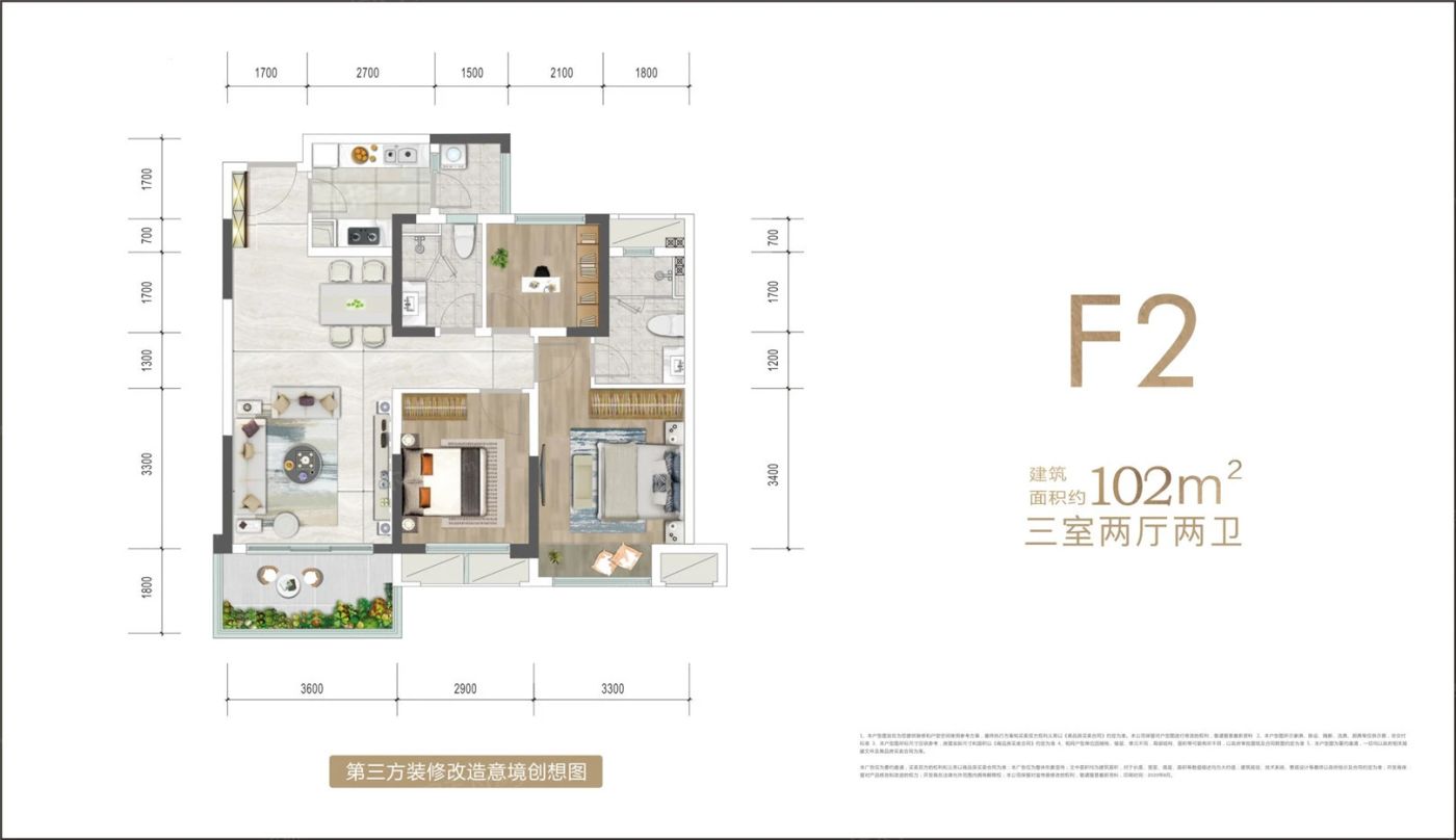 户型图3/3