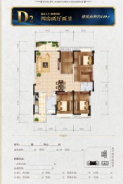 合力达通锦府4室2厅1厨2卫建面140.0㎡