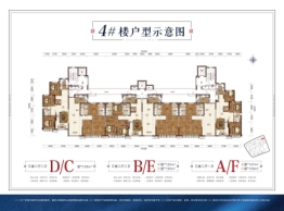 恒大珺睿府3室2厅1厨2卫建面128.00㎡