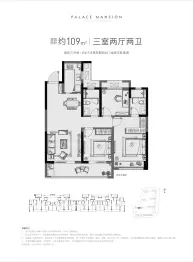 金澜云邸3室2厅1厨2卫建面109.0㎡