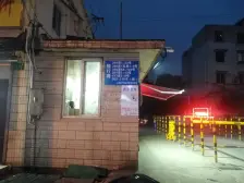 大开间,卫生间全明,品质小区,小区入口附近