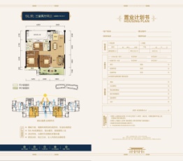 宏侨·贵悦府3室2厅1厨2卫建面96.94㎡