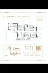 振兴山河赋125平户型图