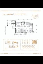 振兴·山河赋3室2厅1厨2卫建面1.00㎡