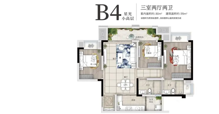 金科联发東悦府户型图