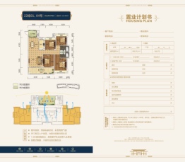宏侨·贵悦府4室2厅1厨2卫建面132.05㎡