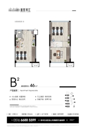 盛世滨江建面46.00㎡