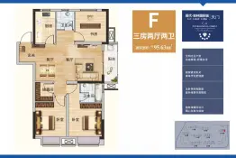 现代·森林国际城|仙北3室2厅1厨2卫建面95.63㎡