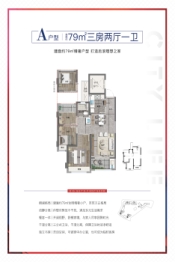 华宇·麓城荟3室2厅1厨2卫建面79.00㎡