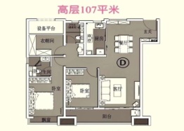 新南浔孔雀城3室2厅1厨2卫建面107.00㎡