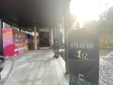 中骏璟颂 4室2厅 南