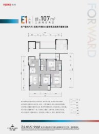 航行前宸湾3室2厅1厨2卫建面107.00㎡