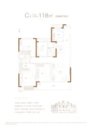 中骏世界城 | 璟悦4室2厅1厨2卫建面118.00㎡