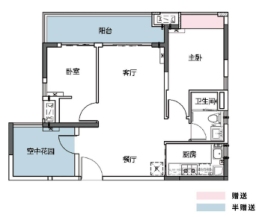 中交白兰春晓3室2厅1厨1卫建面79.00㎡