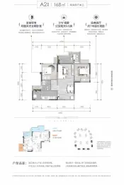 环天时代中心2室2厅1厨1卫建面68.00㎡