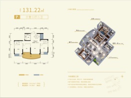 银港国际3室2厅1厨1卫建面131.22㎡