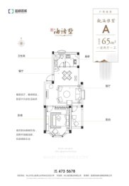 海语墅1室2厅1厨1卫建面65.00㎡