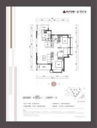 时代天境3室2厅1厨1卫建面85.00㎡