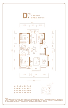 金地·都会名悦