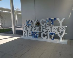 国信蓝悦湾精装看海楼层一天未住