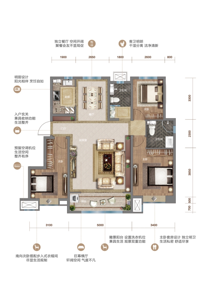 户型图1/2