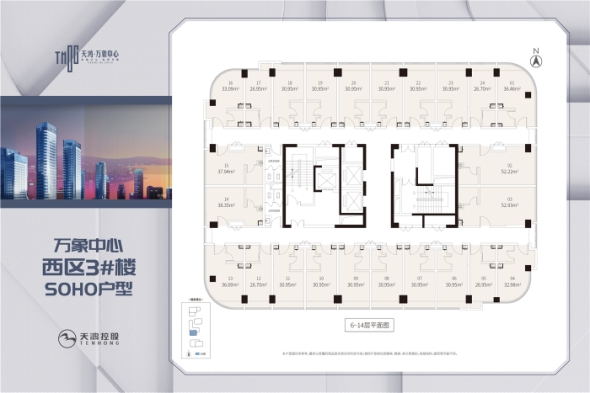 楼栋平面图