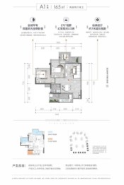 环天时代中心2室2厅1厨1卫建面65.00㎡