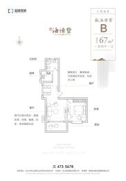 海语墅1室2厅1厨1卫建面67.00㎡