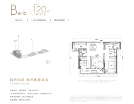 皇庭世茂裕玺2室2厅1厨2卫建面120.00㎡