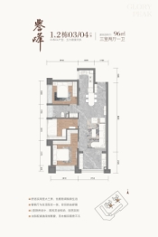 譽峰3室2厅1厨1卫建面96.00㎡