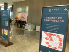 西宸春天4室2厅东南