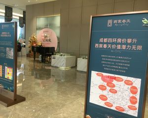 西宸春天4室2厅东南