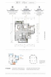 环天时代中心3室2厅1厨1卫建面72.00㎡