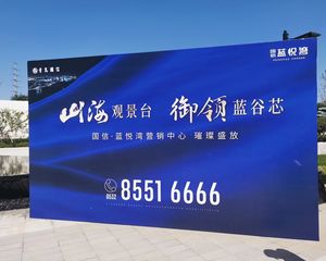 国企开发精装未住近地铁元宝户型海景房