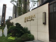 西宸春天3室2厅东