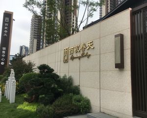 西宸春天3室2厅东