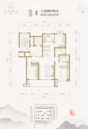 福兴雅苑3室2厅1厨2卫建面138.67㎡