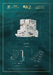 碧园南溪新城3室2厅1厨2卫建面96.98㎡