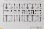 EF栋平面图