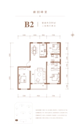 中交泰合郡3室2厅1厨2卫建面144.00㎡