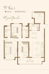 长江御珑府4室2厅1厨2卫建面143.00㎡