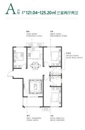 恒富·蓝天公馆3室2厅1厨2卫建面121.04㎡