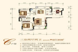 都市兰亭3室2厅2卫建面127.00㎡