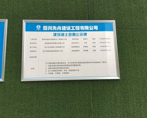 复地金融岛4室2厅东南西北