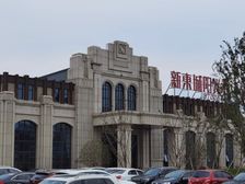 恒厚新东城阳光3室2厅南