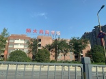 周边学校